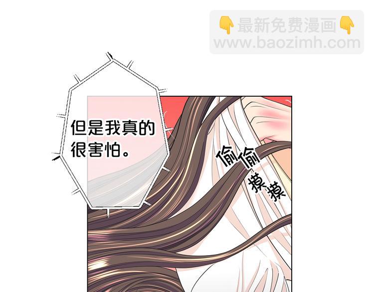 第11话 早恋54