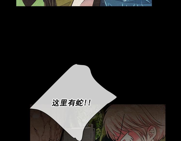 第4话 恐怖的女孩子！138