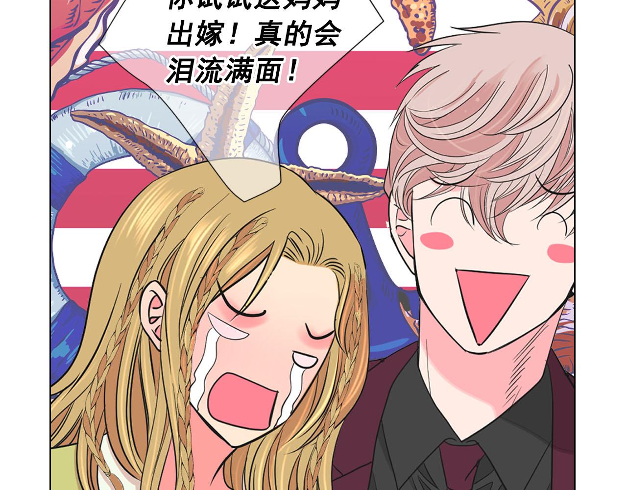 番外5 迟来的婚礼173