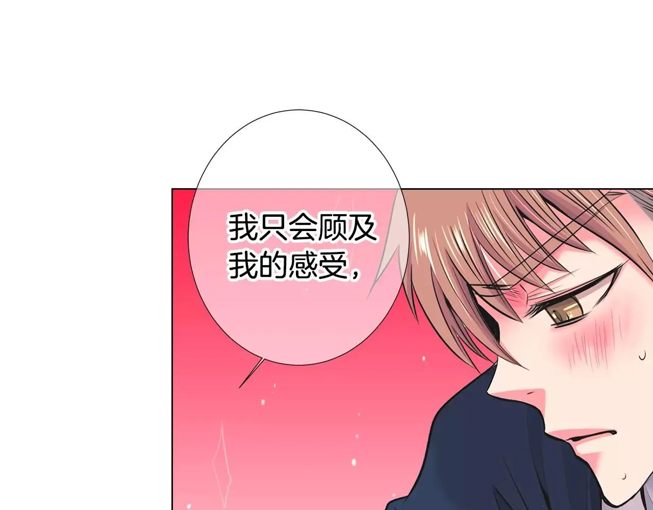 第三季第14话 爱你的证明57