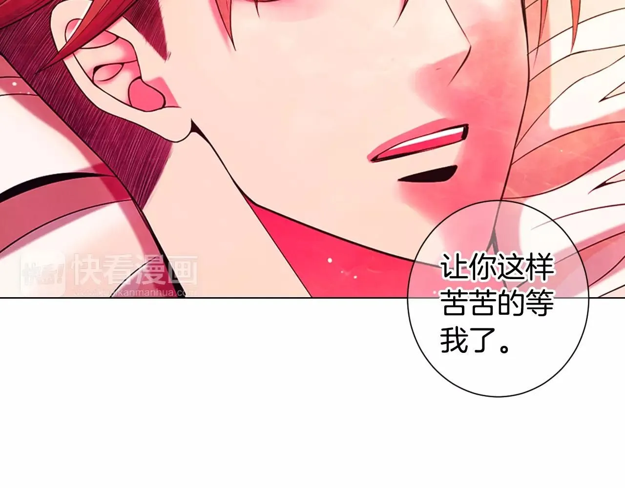 第三季第47话 我爱你，爱你128