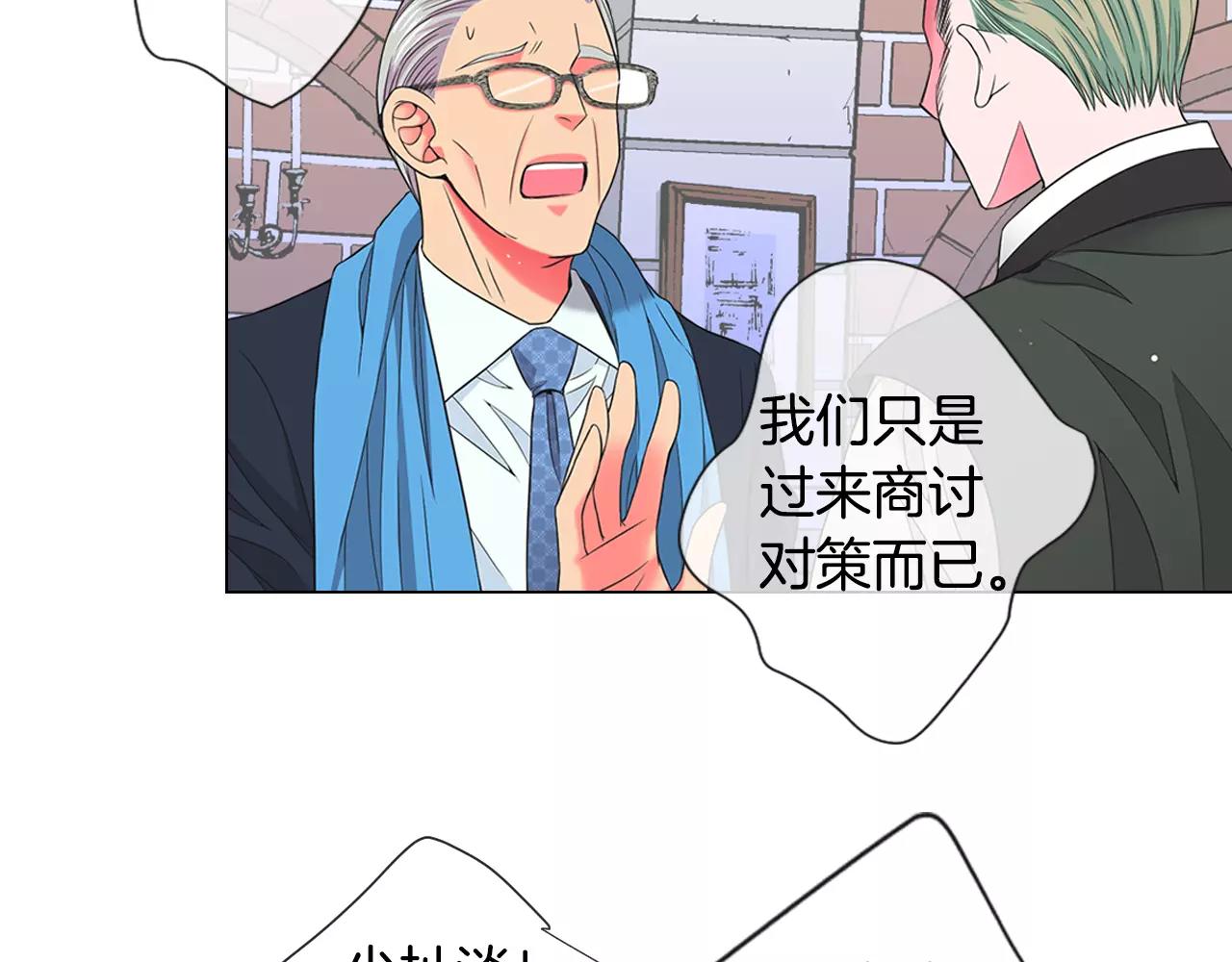 第三季第35话 计划失败57