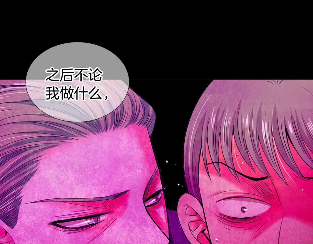 第三季第36话 谁都逃不了2