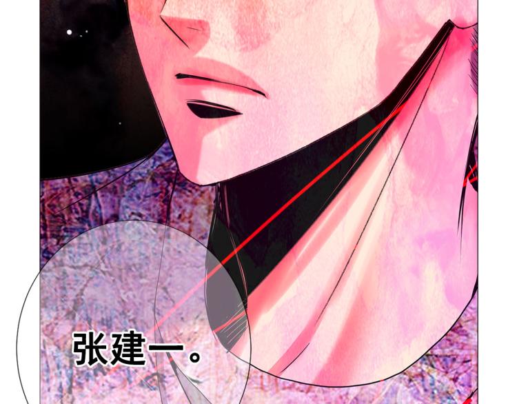第19话 甜蜜的意外149