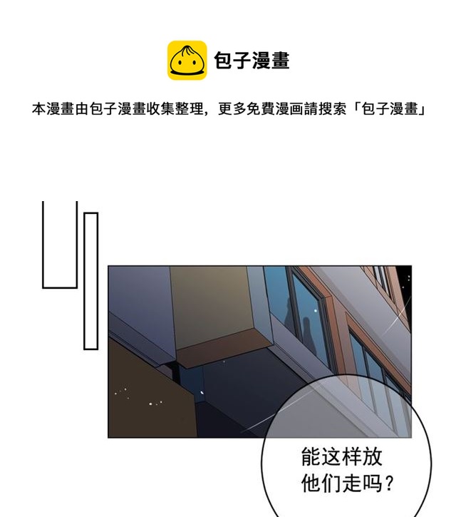 第20话 帅气出场140