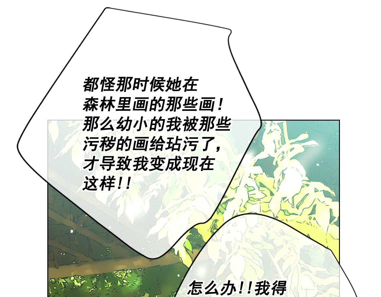 第6话 演绎男男之爱？125