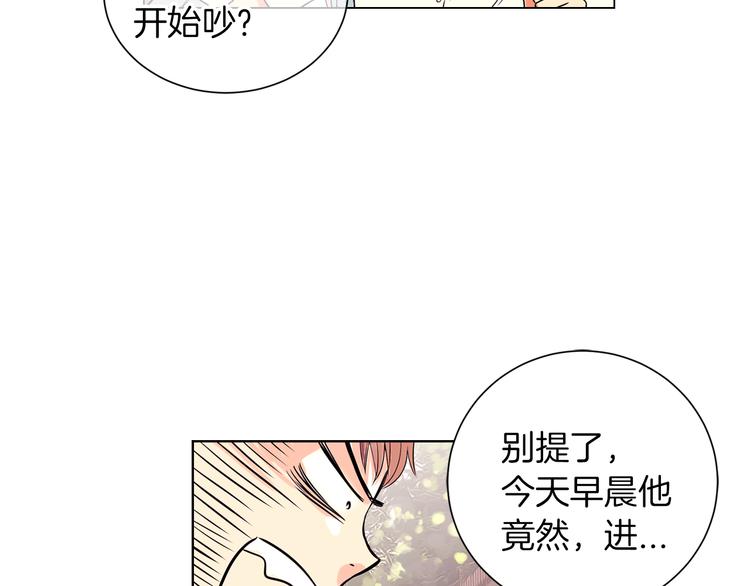 第1话 “我们俩”52