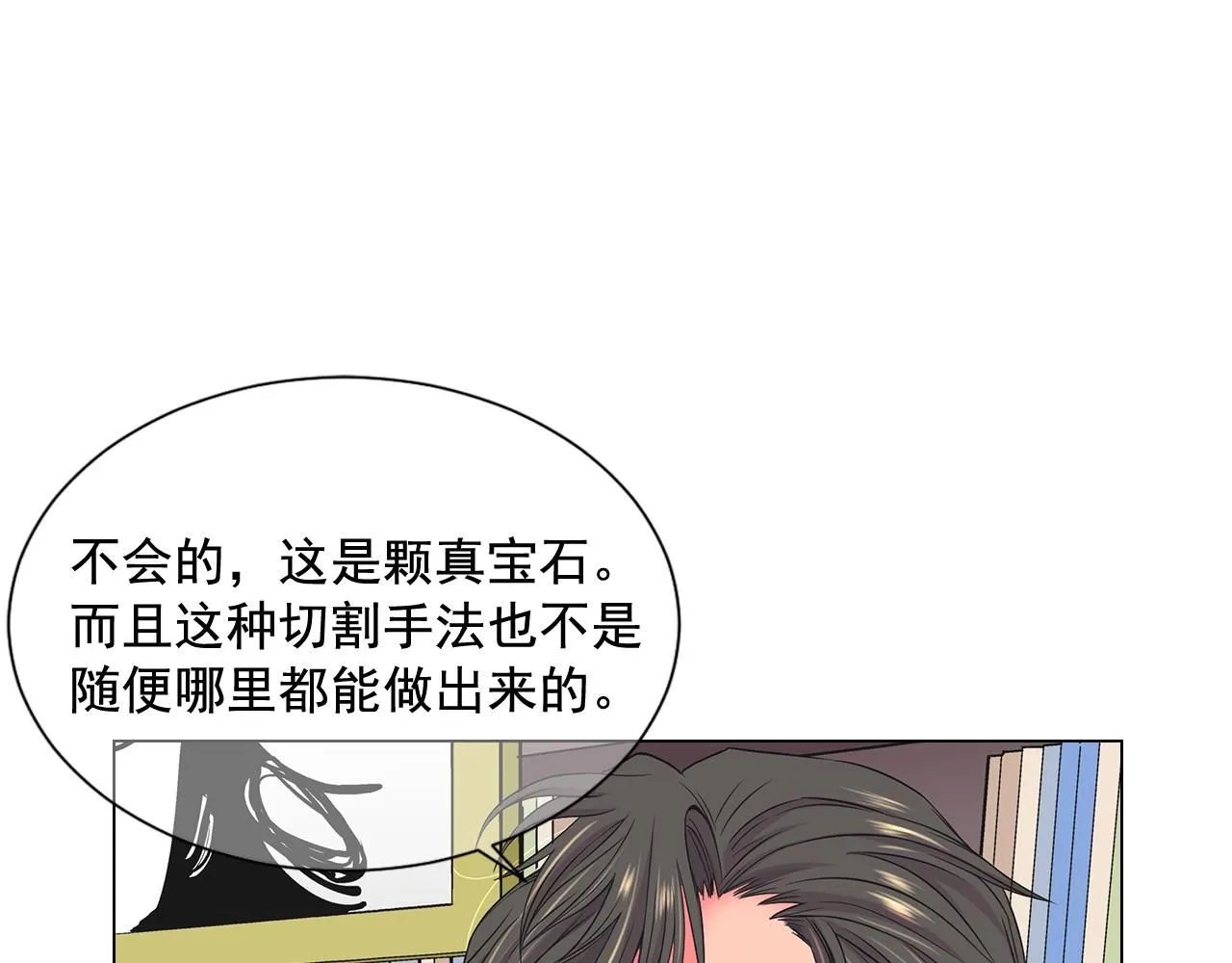 第6话 演绎男男之爱？56