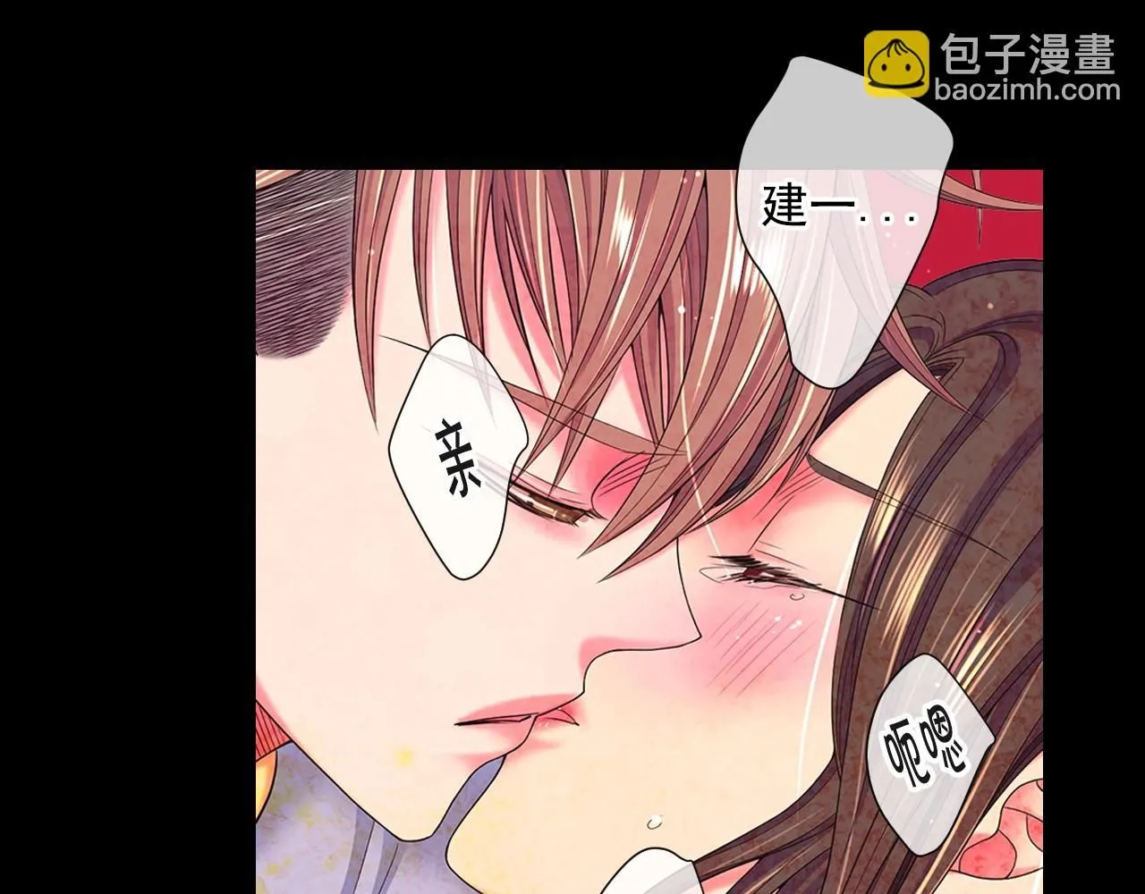 第27话  迷香的副作用129