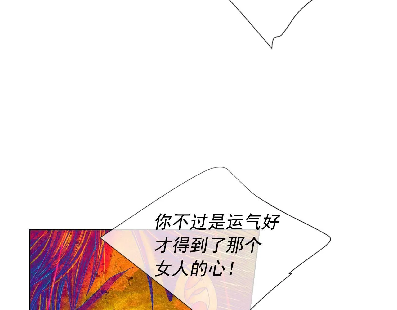 第二季完结 走！去救他们！69