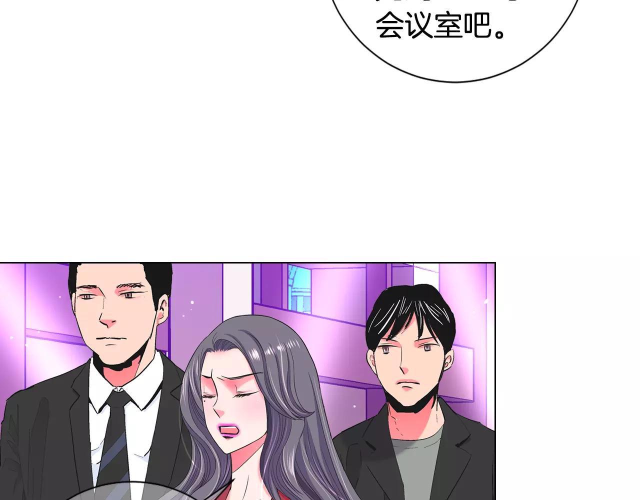 第三季第46话 爱上你的谎言23