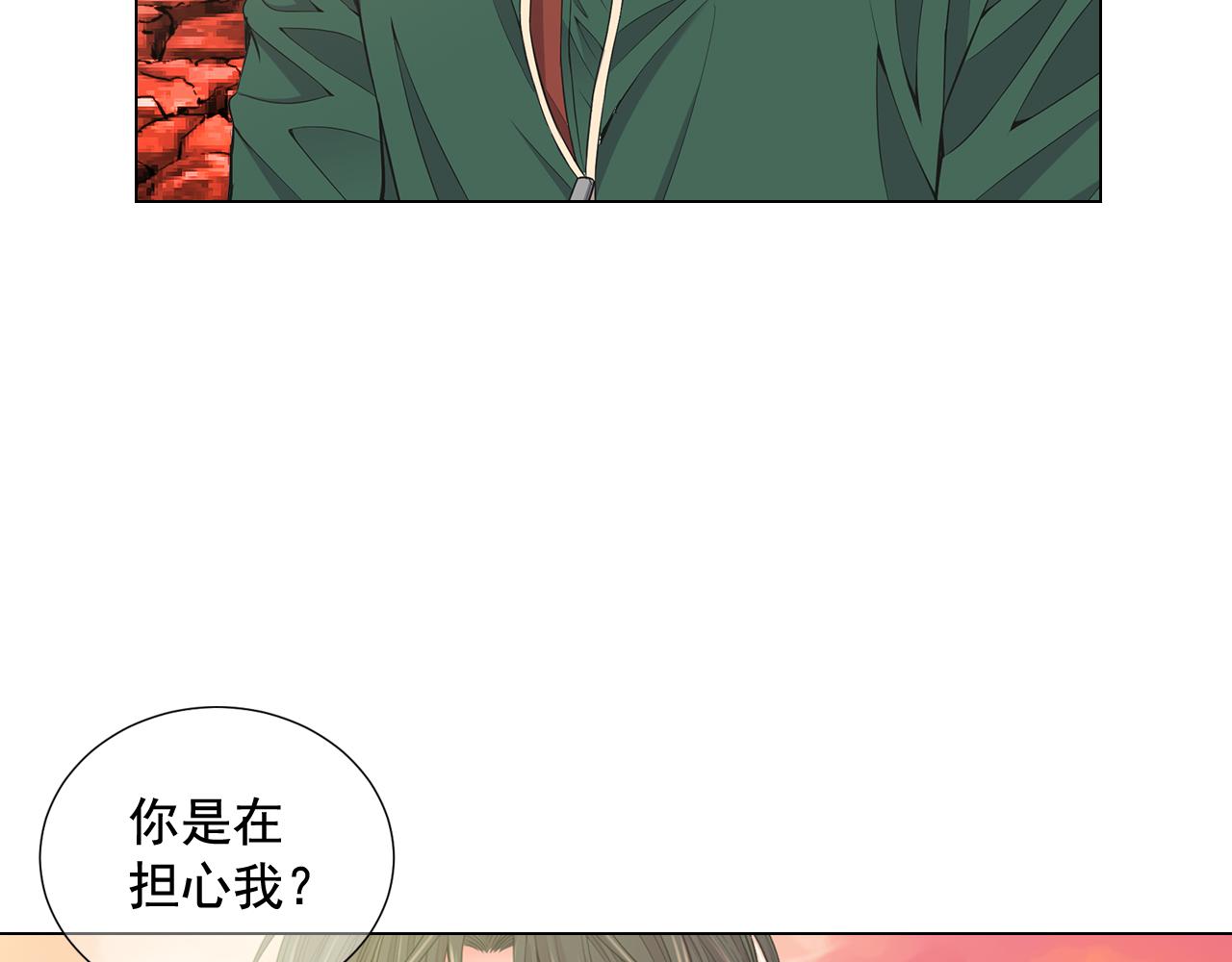 第18话 你还喜欢我妈妈吗？119