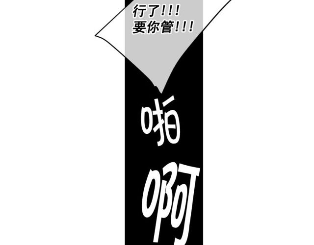 第11话 又见面了？！16