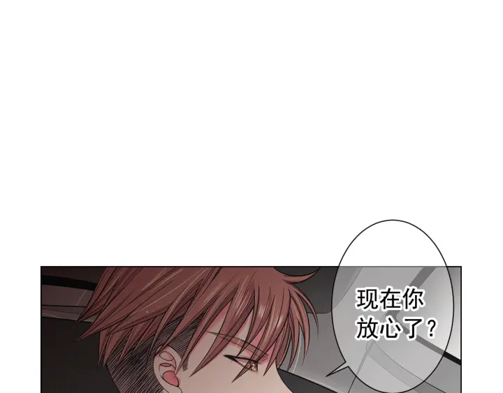 第三季第1话 吃醋164