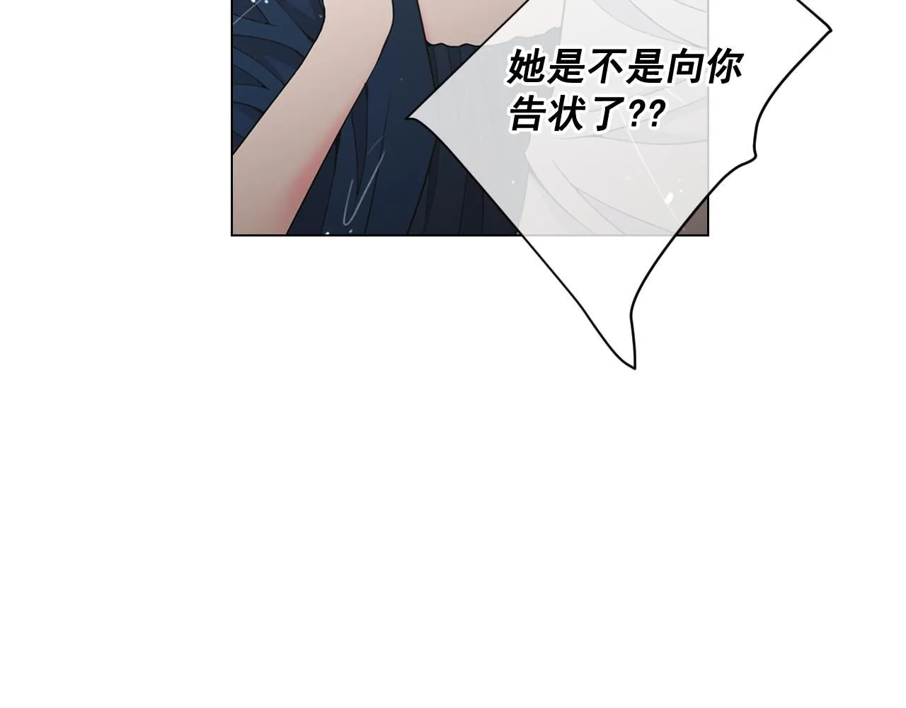 第21话 你要分手？34
