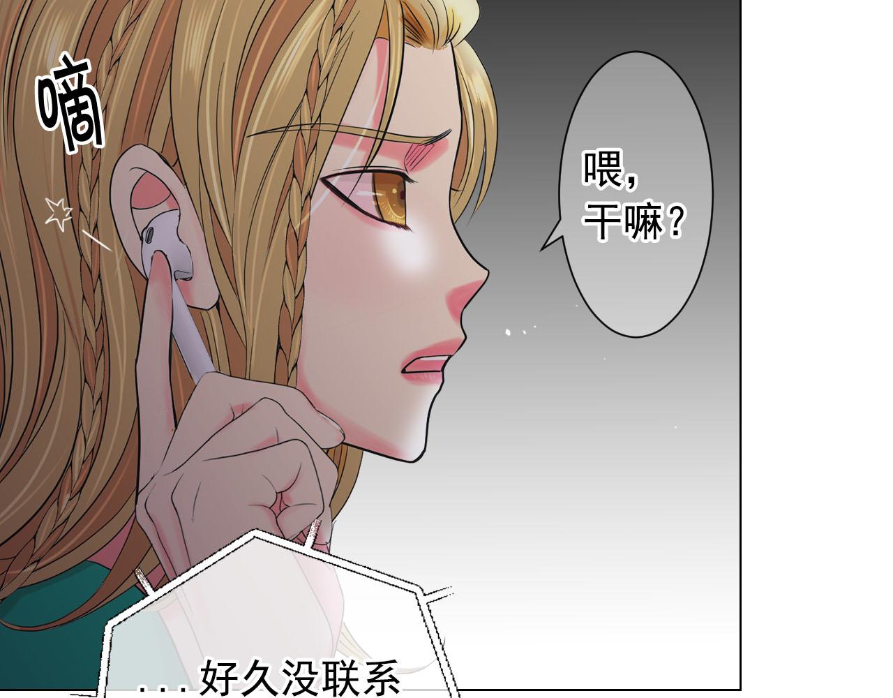 番外2 最好的安排14