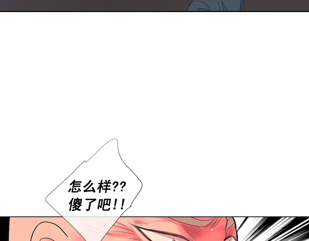 第27话 恶魔的觉醒71