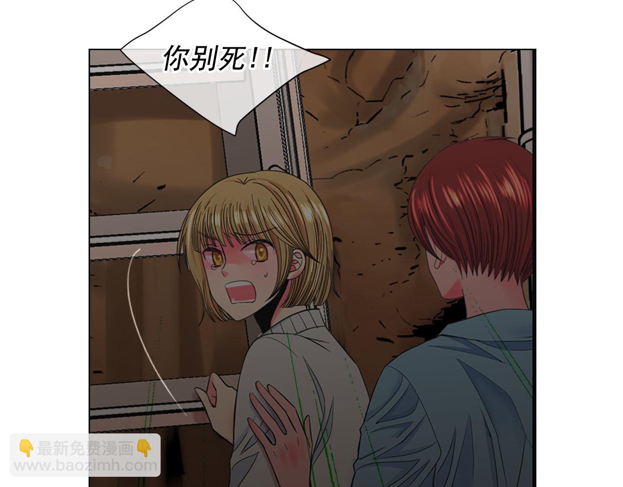 第31话 绝地营救77