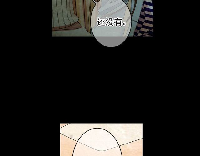 第10话 过去的暧昧秘密13
