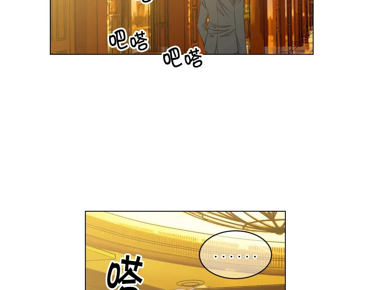 第7话 左右为难103