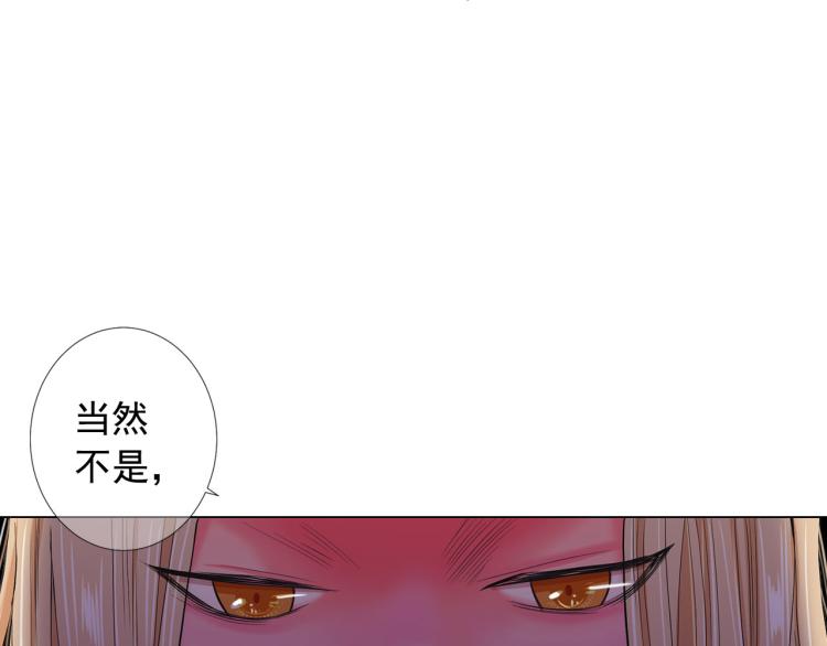 第21话 谈崩！再离家140