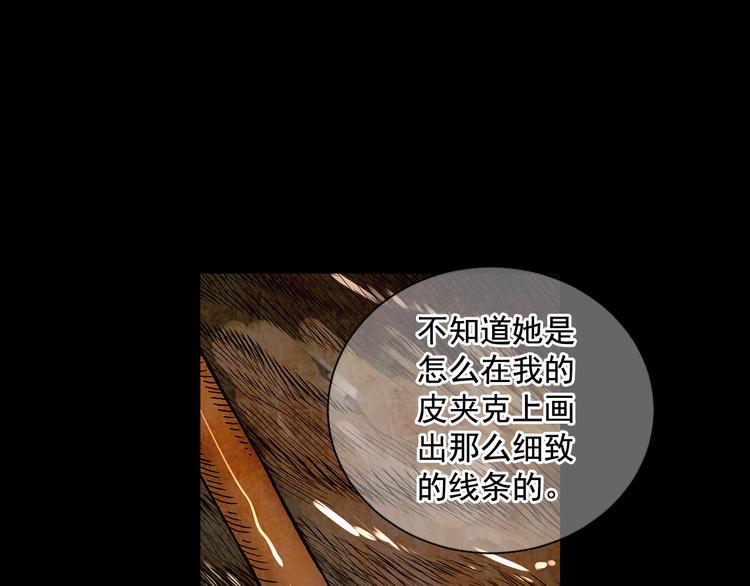 第5话 偷来的戒指27