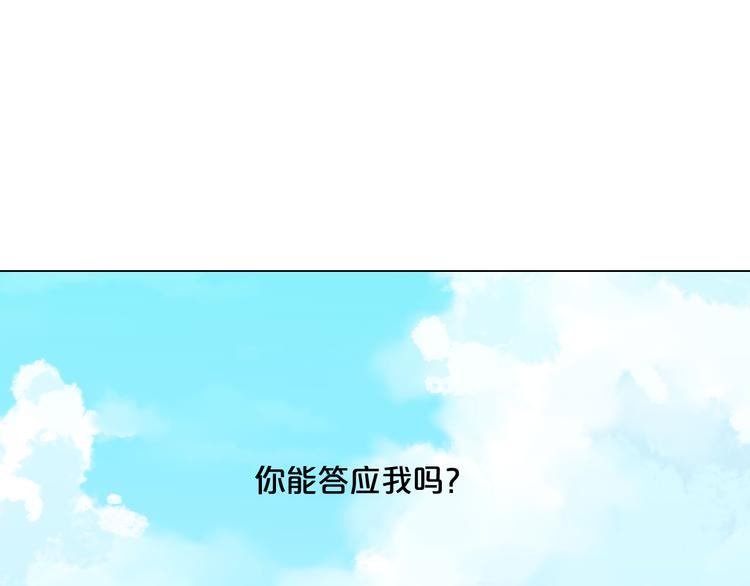 番外 幸福的延续242