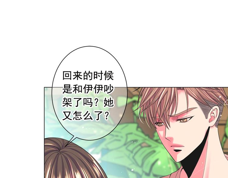 第7话 过往95