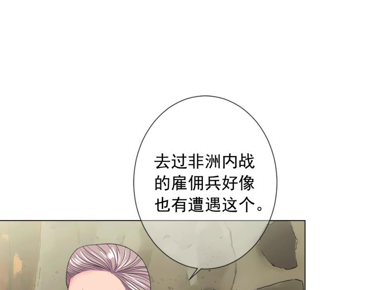 第17话 孩子的由来149