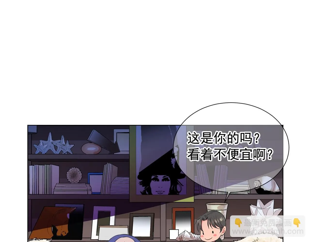 第6话 演绎男男之爱？43