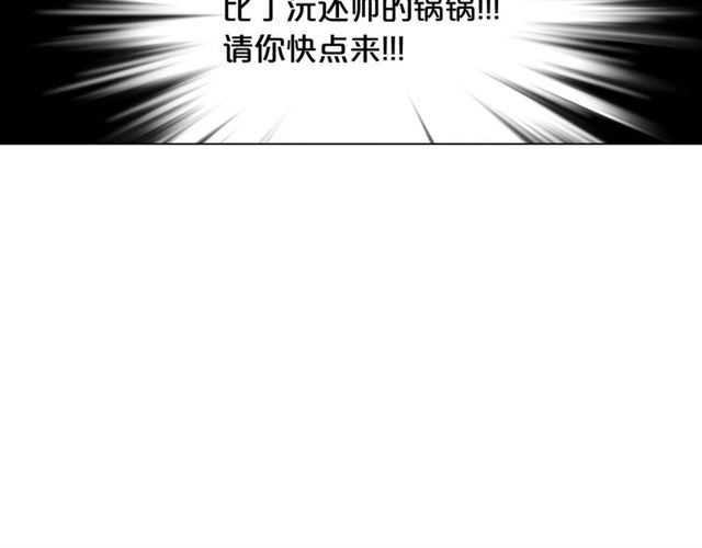 第19话 信仰之伤126