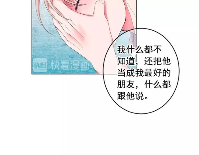 第21话 投喂119