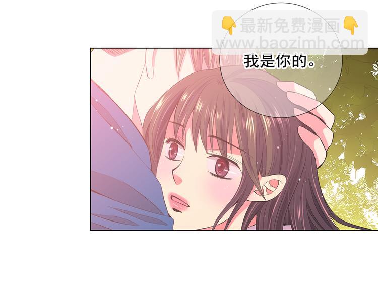 番外 幸福的延续233