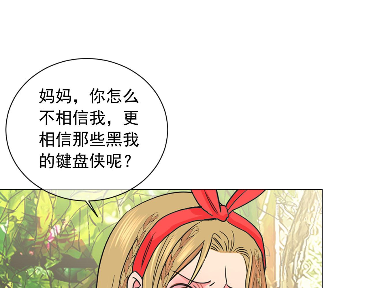 番外4 再见昔日故人20