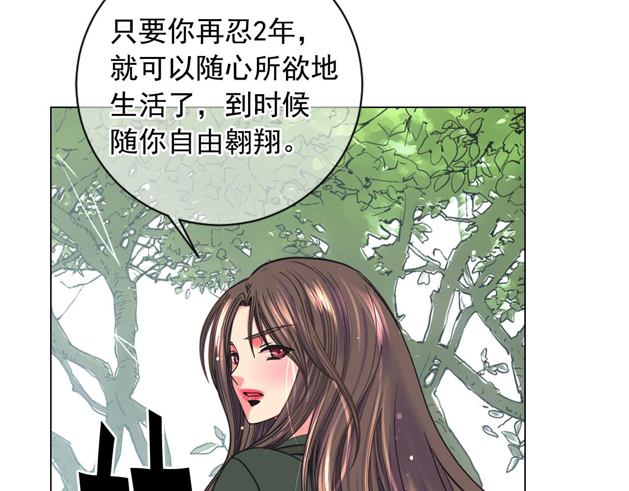 番外4 再见昔日故人72