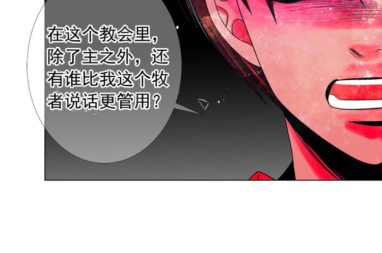 第20话 深夜营救68