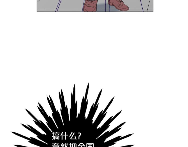 第21话 谈崩！再离家99