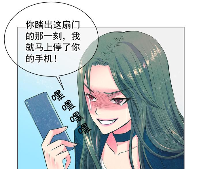 第2部第1话 我最讨厌妈妈！100