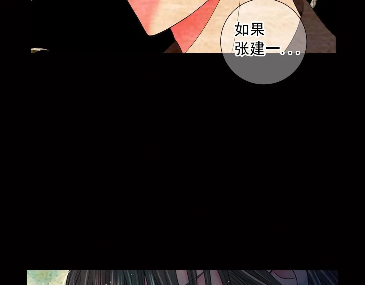 第29话 让我留在你身边160