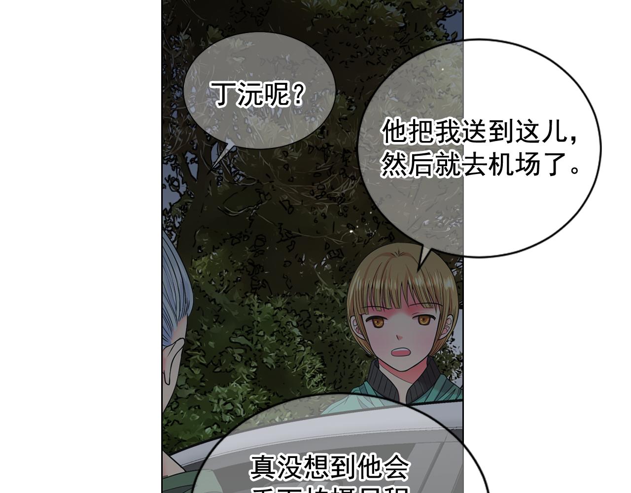 第18话 你还喜欢我妈妈吗？135