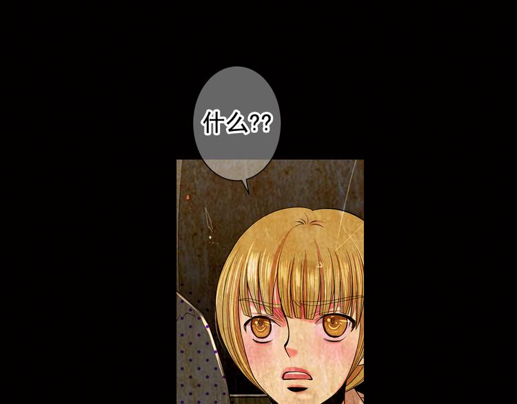 第7话 过往133