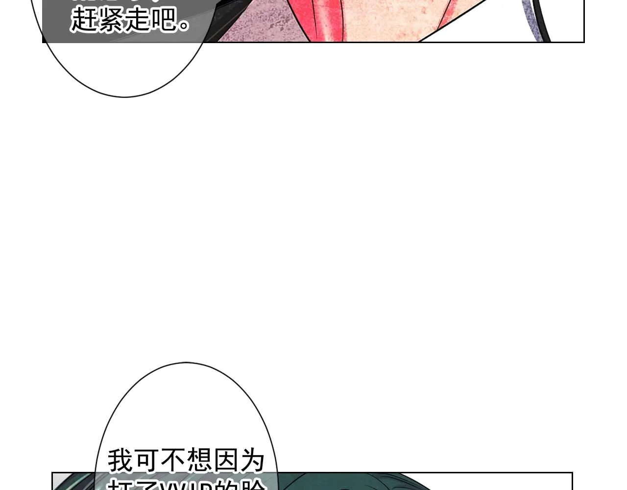 第1话 再次见到你94