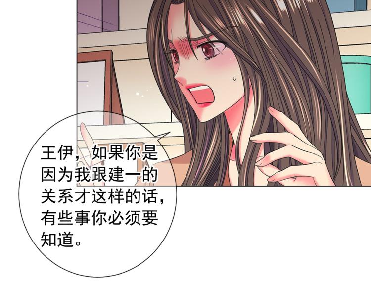第21话 谈崩！再离家13