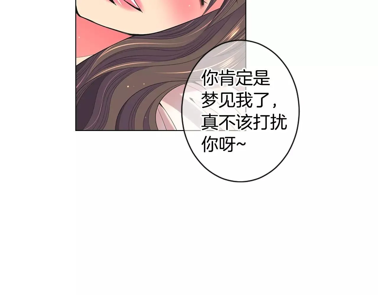 第三季第17话 他出来了31