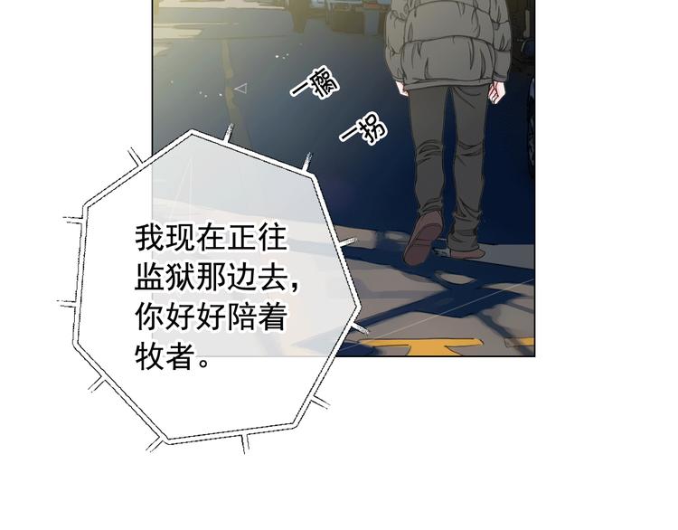 第5话 惨遭冷落65