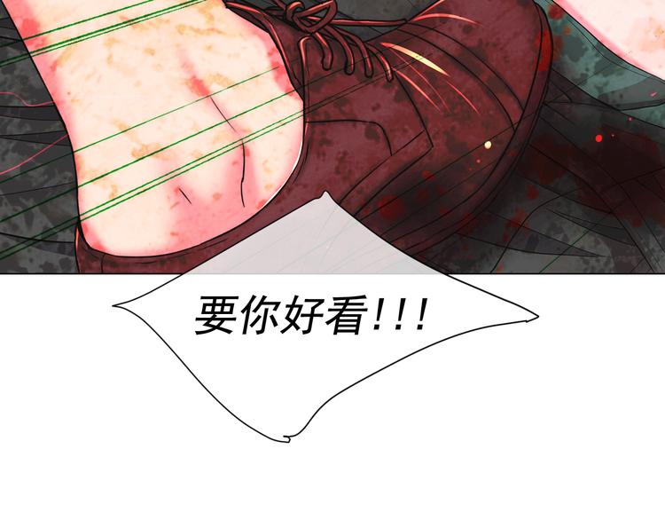 第8话 失忆113
