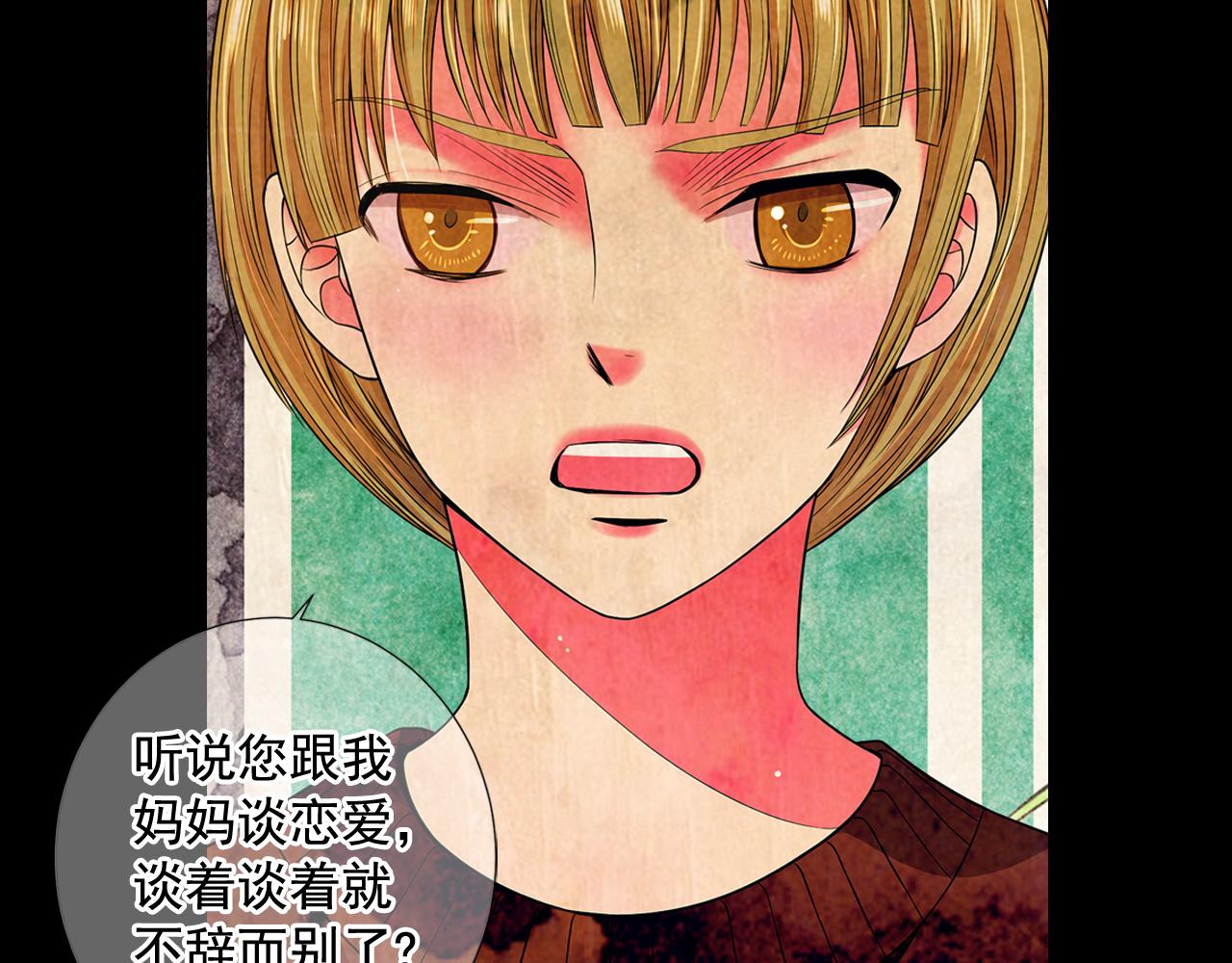 第18话 你还喜欢我妈妈吗？155