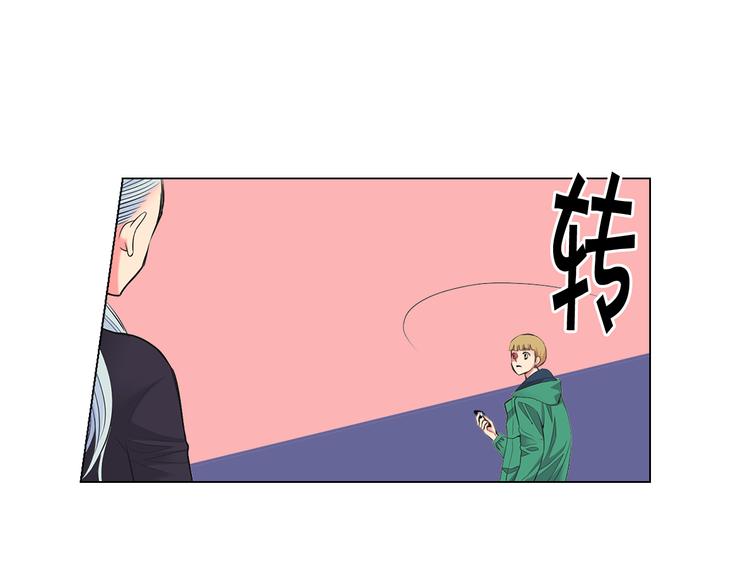 第3话 独一无二的戒指93