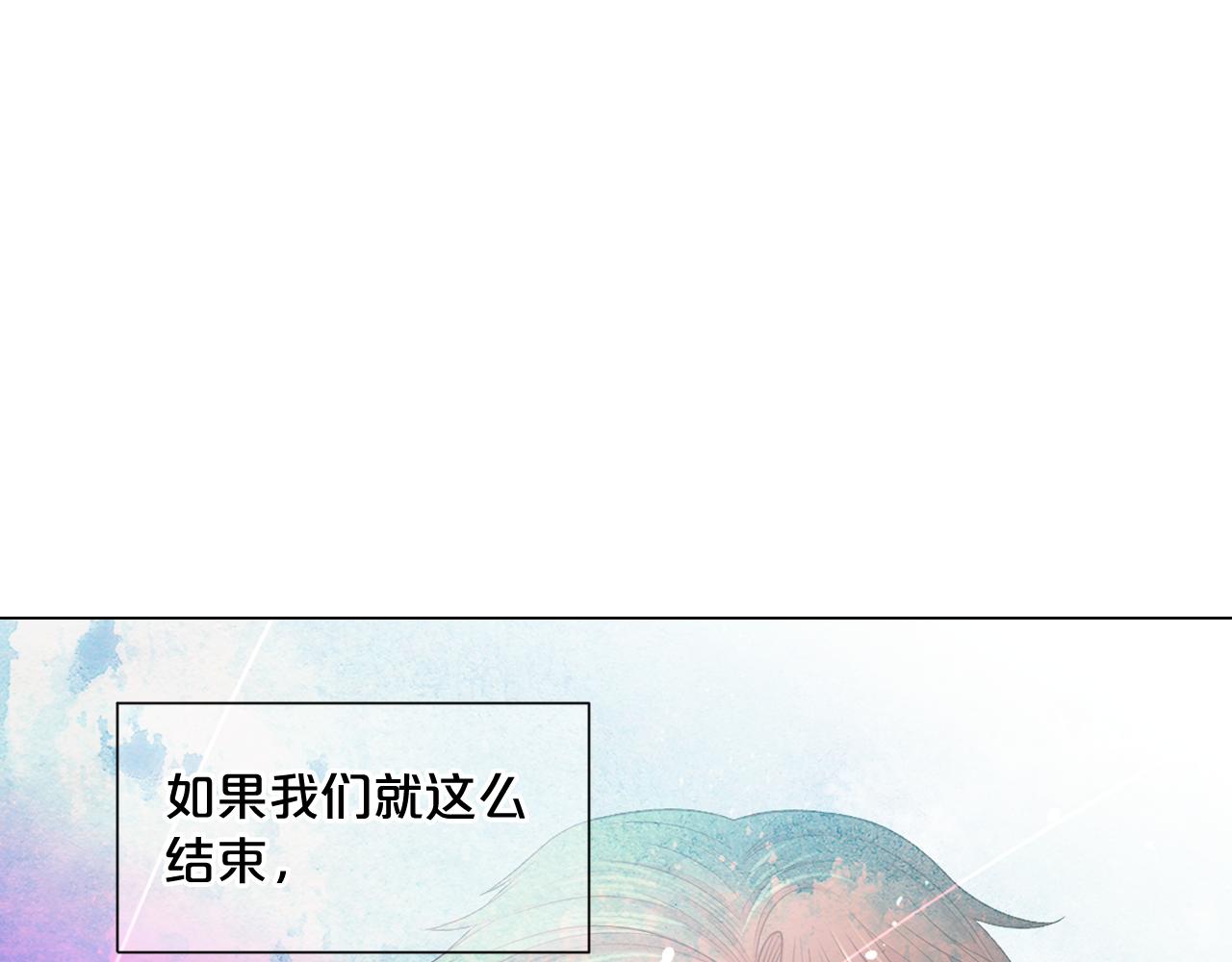 第21话 你要分手？61