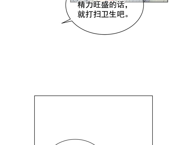 第2部第2话 纽约来的小姨21